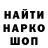Кетамин VHQ Jamal Shumpert