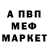 Alpha PVP крисы CK Alisher Quttybaev