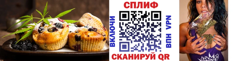 Cannafood марихуана  даркнет какой сайт  Полесск 