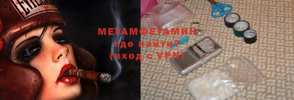 амф Горняк