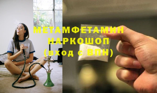 амф Горняк