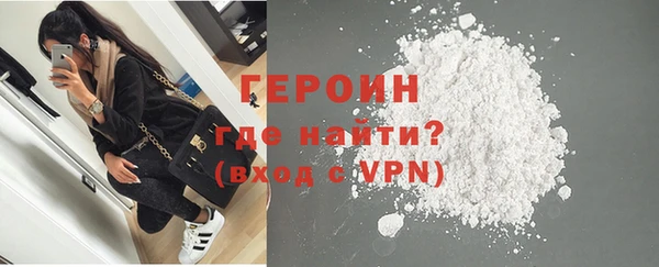 марки nbome Горнозаводск