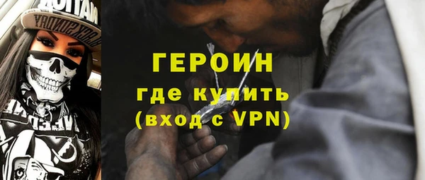амф Горняк