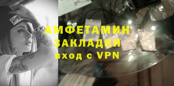 сатива Вязьма
