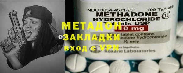 МДМА Вязники