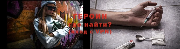 марки nbome Горнозаводск