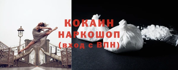 первитин Вяземский