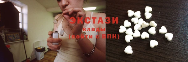 марки nbome Горнозаводск