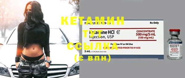 марки nbome Горнозаводск