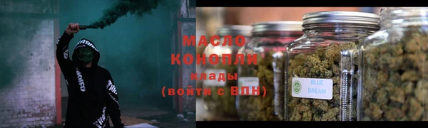 марки nbome Горнозаводск