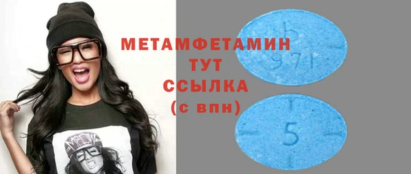 не бодяженный Горно-Алтайск
