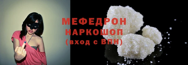 марки nbome Горнозаводск
