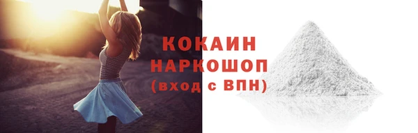 МДМА Вязники