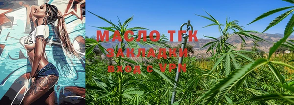 марки nbome Горнозаводск