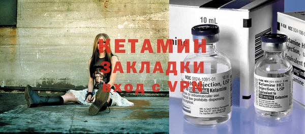сатива Вязьма