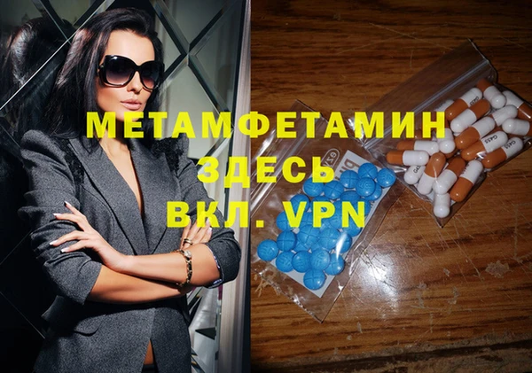 не бодяженный Горно-Алтайск