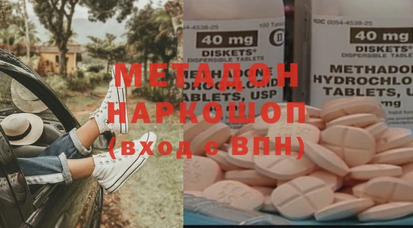 марки nbome Горнозаводск