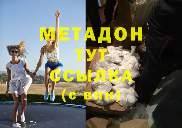 амф Горняк