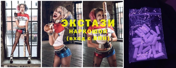 марки nbome Горнозаводск