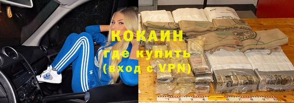 марки nbome Горнозаводск