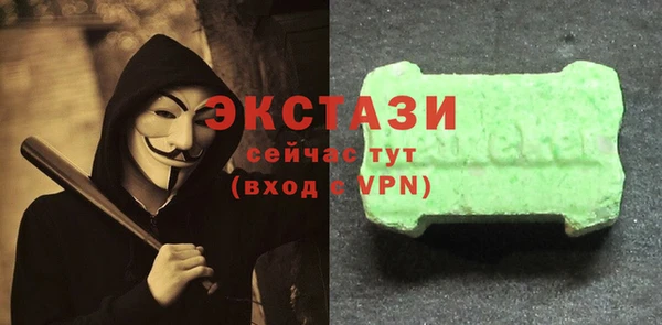 не бодяженный Горно-Алтайск