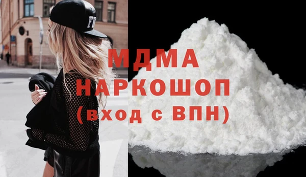 амф Горняк