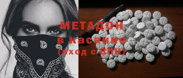 марки nbome Горнозаводск