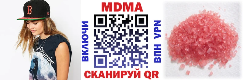 даркнет сайт  Полесск  МДМА кристаллы 