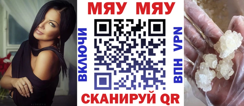 МЕФ мука  blacksprut рабочий сайт  Полесск 