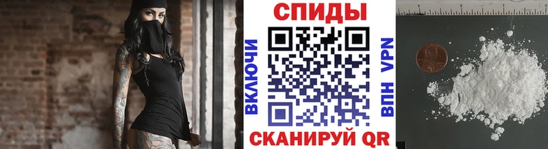 Метамфетамин витя  Полесск 