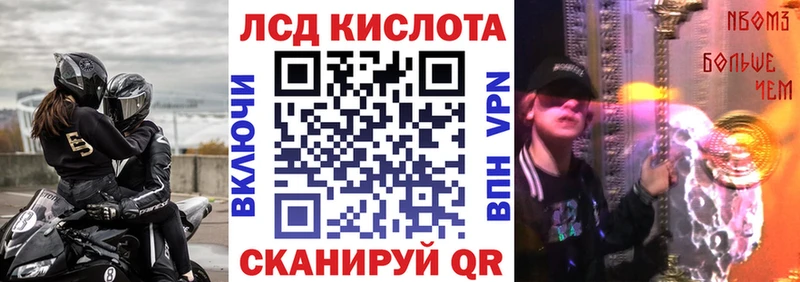 Марки 25I-NBOMe 1,8мг  Полесск 