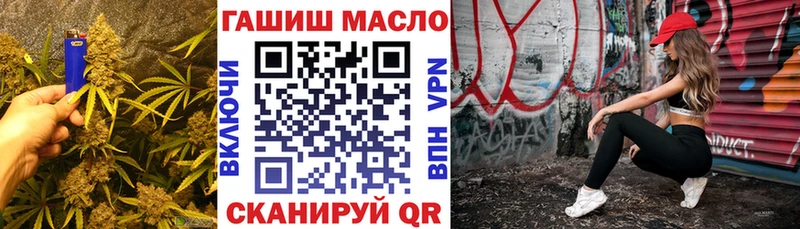 ТГК гашишное масло  Полесск 