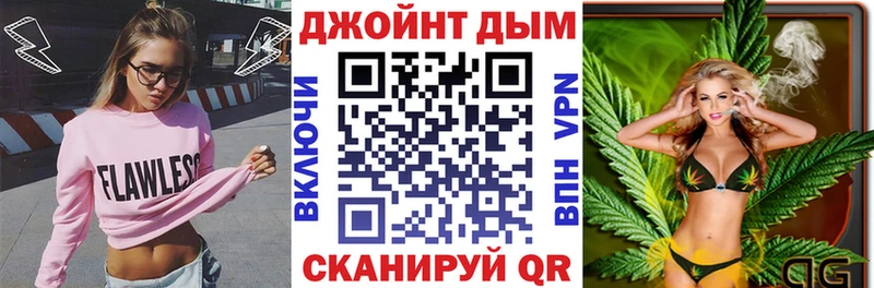 дарнет шоп  Полесск  Марихуана марихуана 